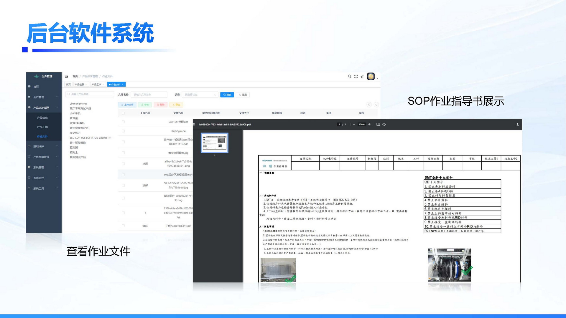 圖片關鍵詞 圖片關鍵詞