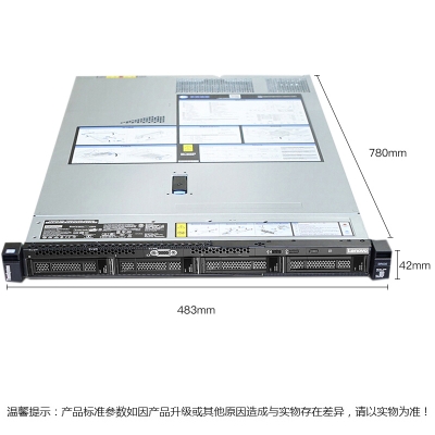 聯(lián)想（Lenovo）SR530 1U機(jī)架服務(wù)器